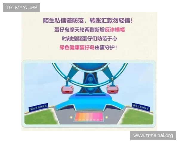 安博真人平台安全保障措施全面解析保障玩家资金安全