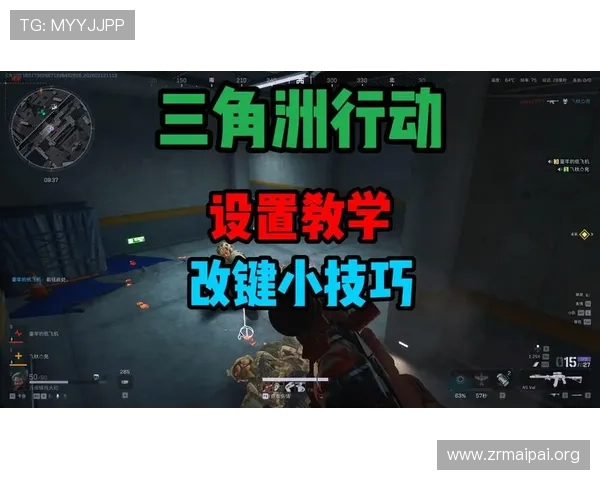 提升AG真人娱乐游戏胜率的实用策略与技巧分享让你轻松获胜