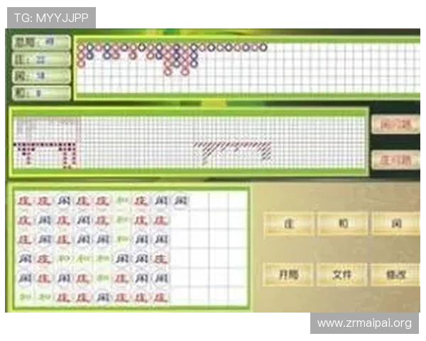 百家乐路单收集技巧与方法详解帮助玩家提升胜率的实用指南
