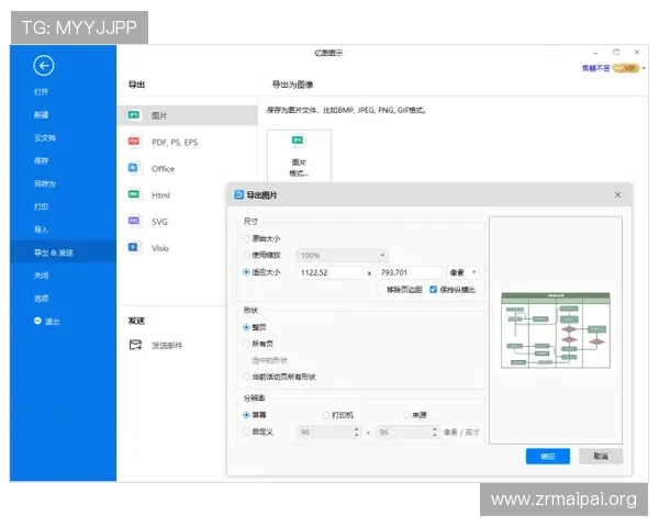 真人登陆官方操作流程详解，助你轻松开启安全游戏新体验