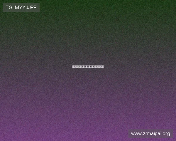 经典百家乐玩法中的心理战术与玩家心理把控技巧