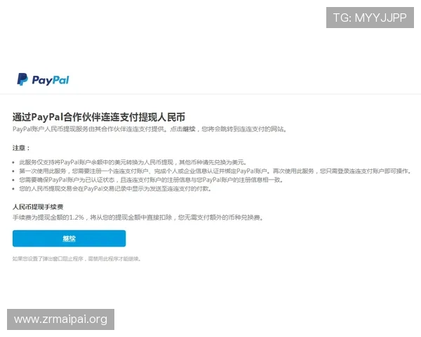 凯发真人版会员注册后如何完善个人资料提升账号安全性 凯发真人版会员注册后如何完善个人资料提升账号安全性