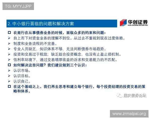 博鱼真人官方安全保障措施，严密的风控体系保障玩家资金与个人信息安全