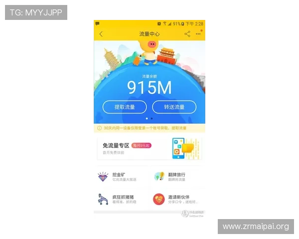 天博真人app安装过程中常见问题及解决方案详解指南 天博真人app安装过程中常见问题及解决方案详解指南