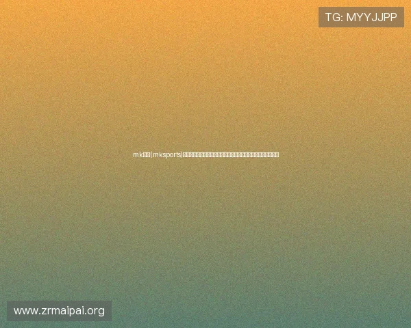 mk体育(mksports)深入解读体育明星动态与最新体育科技创新,助力体育事业发展 mk体育(mksports)深入解读体育明星动态与最新体育科技创新,助力体育事业发展