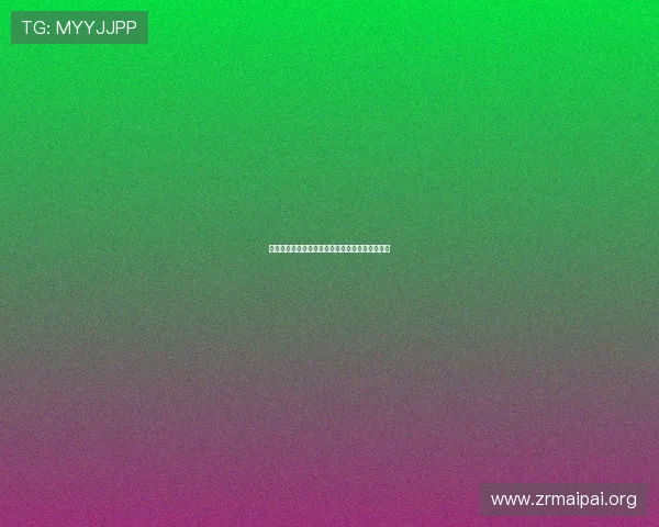 乐竞体育打造智慧体育生态系统促进体育产业升级