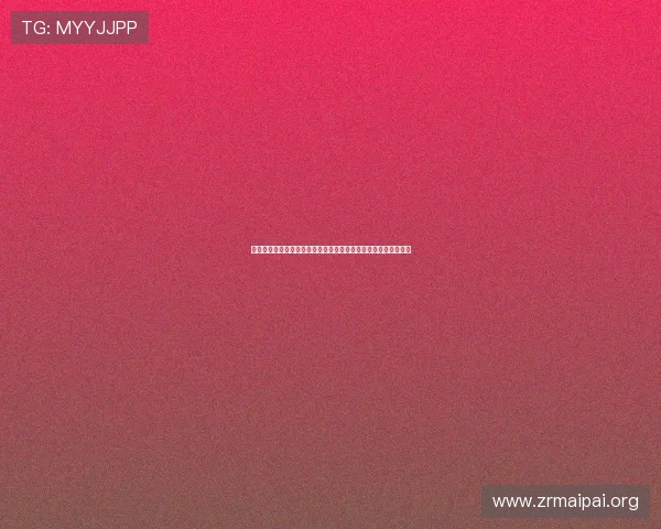 暴富视讯官网平台特色介绍,带你了解最受欢迎的线上娱乐新体验