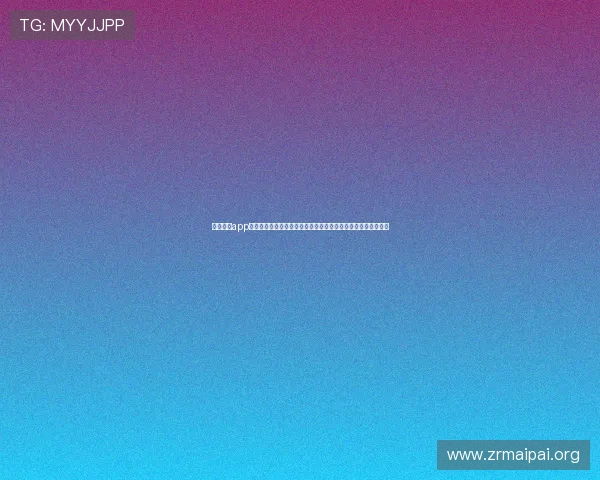 星空体育app官方网站最全指南:如何快速访问和注册体验优质体育直播服务 星空体育app官方网站最全指南:如何快速访问和注册体验优质体育直播服务